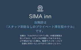 Sima -シマイン- 尾道市